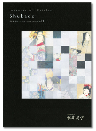 Catalog #100000001