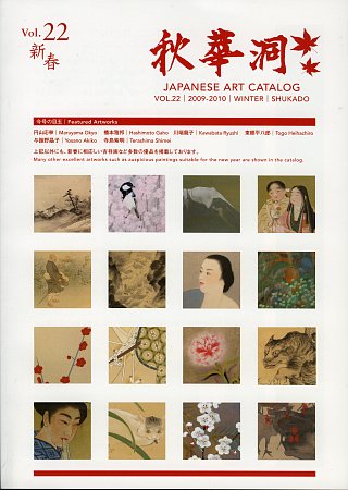 Catalog #10000022