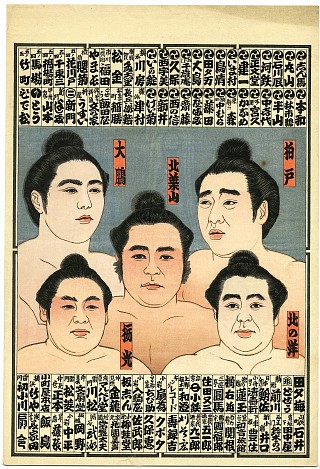 Ukiyo-e Print #108005663
