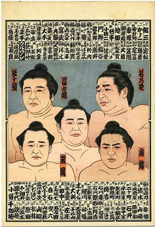 Ukiyo-e Print #108005664
