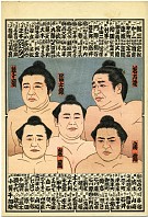 Anonymous, The Sumo brocade picture in approx.1955