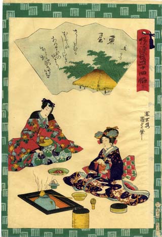 Ukiyo-e Print #108035850