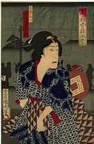 Toyohara Kunichika, Bijingata Aiko No Kazaire 3