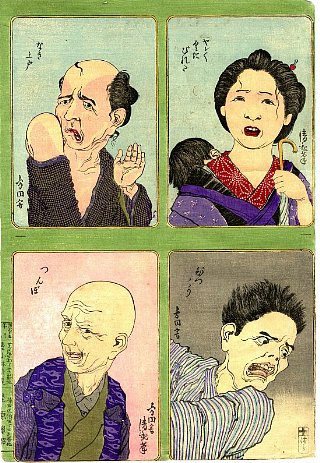 Ukiyo-e Print #109041503