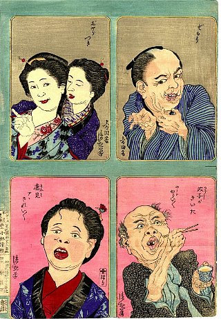 Ukiyo-e Print #109041504