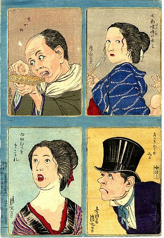 Ukiyo-e Print #109041505