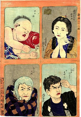 Ukiyo-e Print #109041506