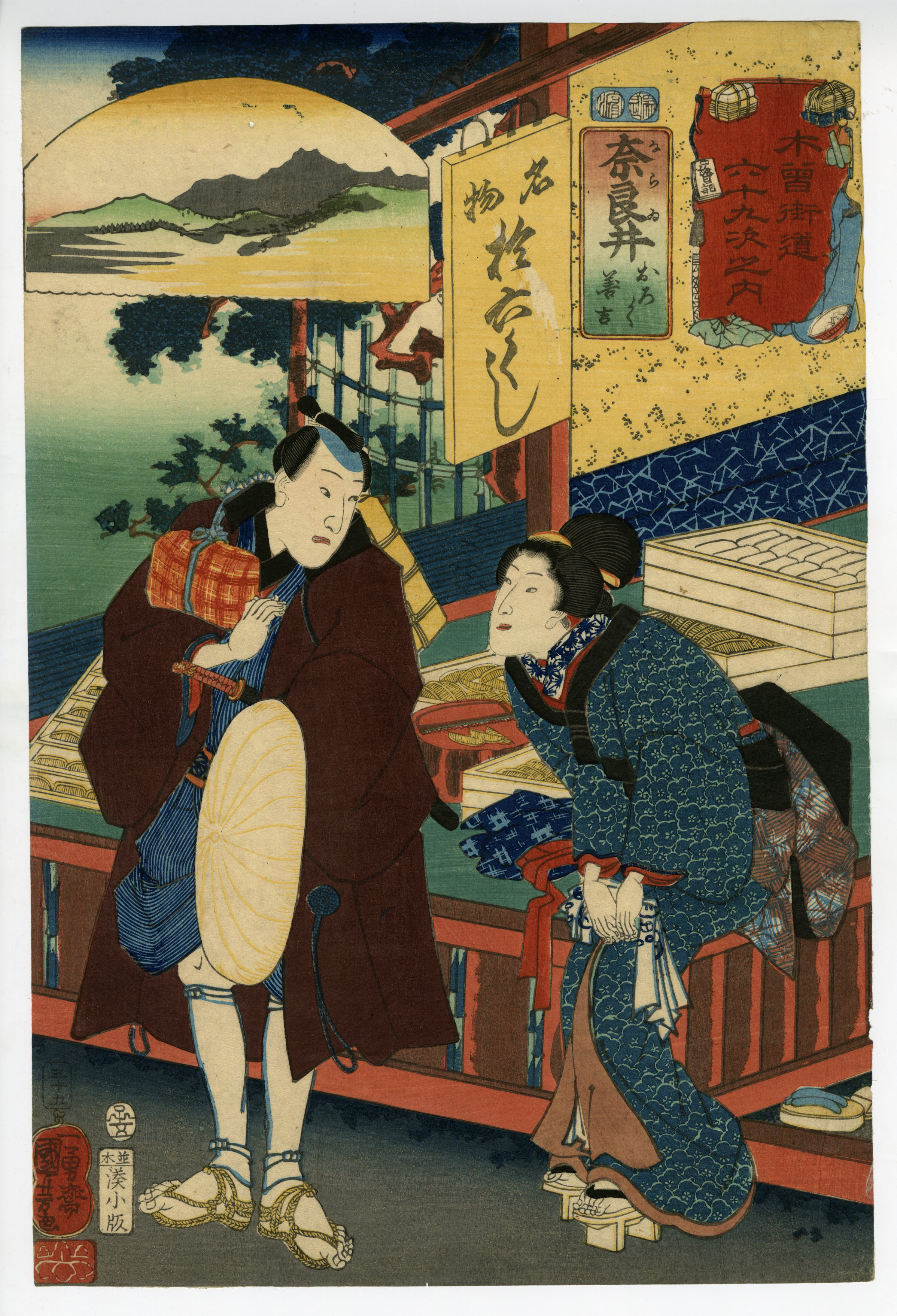 Kuniyoshi - Sixty-nine Stations of the Kisokaido, Narai - Ukiyo-e