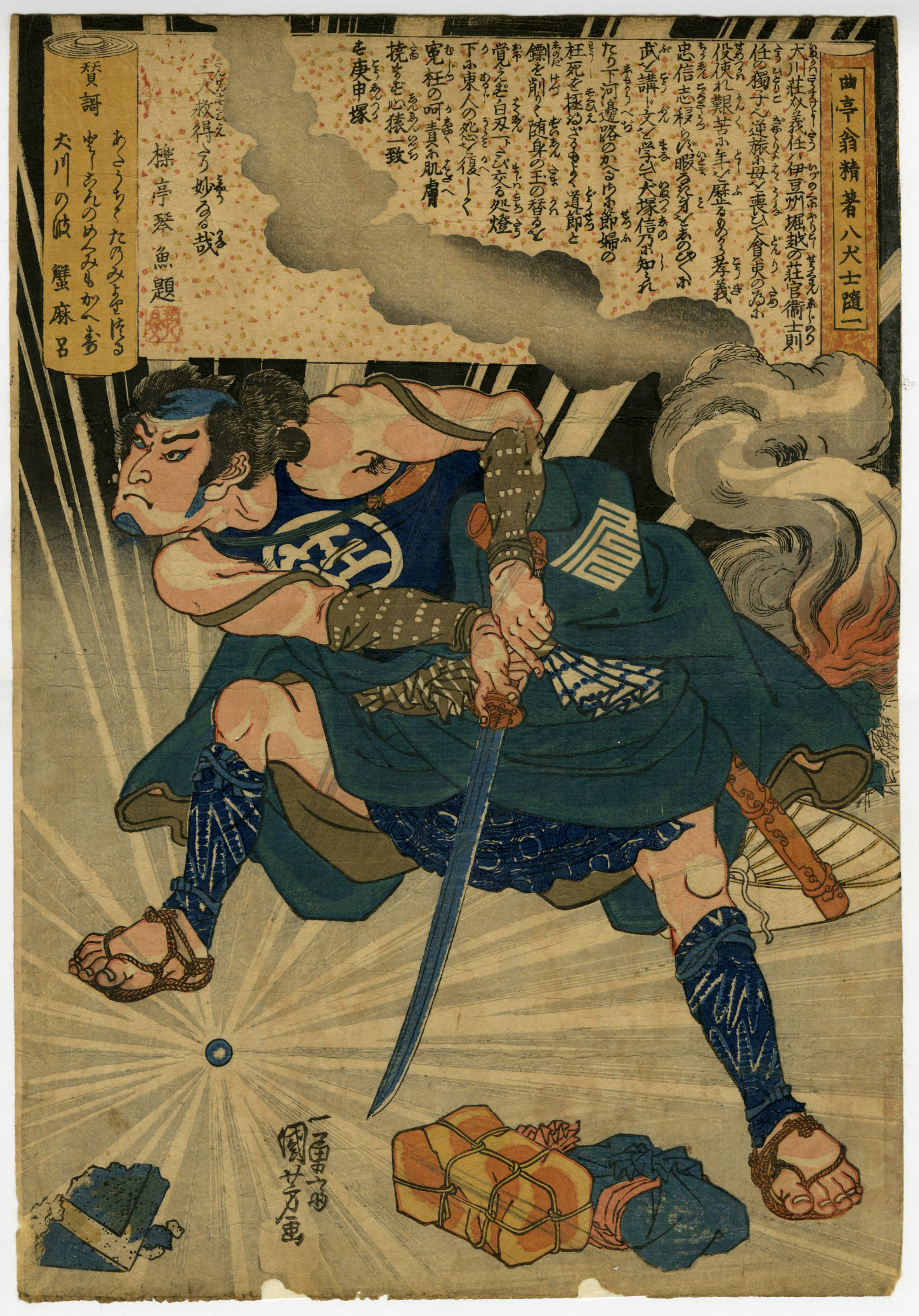 Kuniyoshi - Inukawasousuke, Best of Refined Fencer in Tale