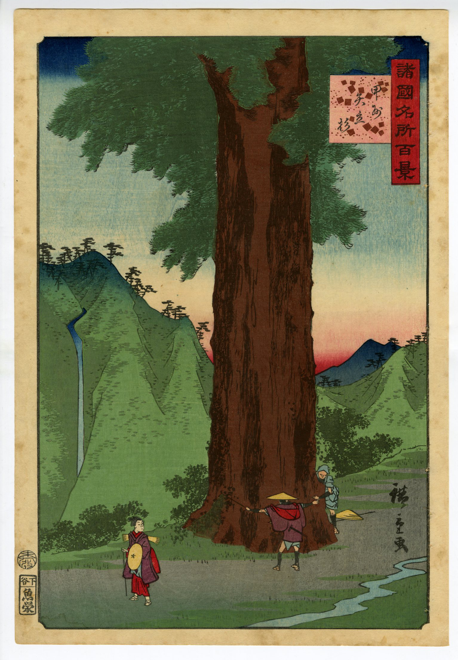 Hiroshige II - One Hundred Famous Views in the Various