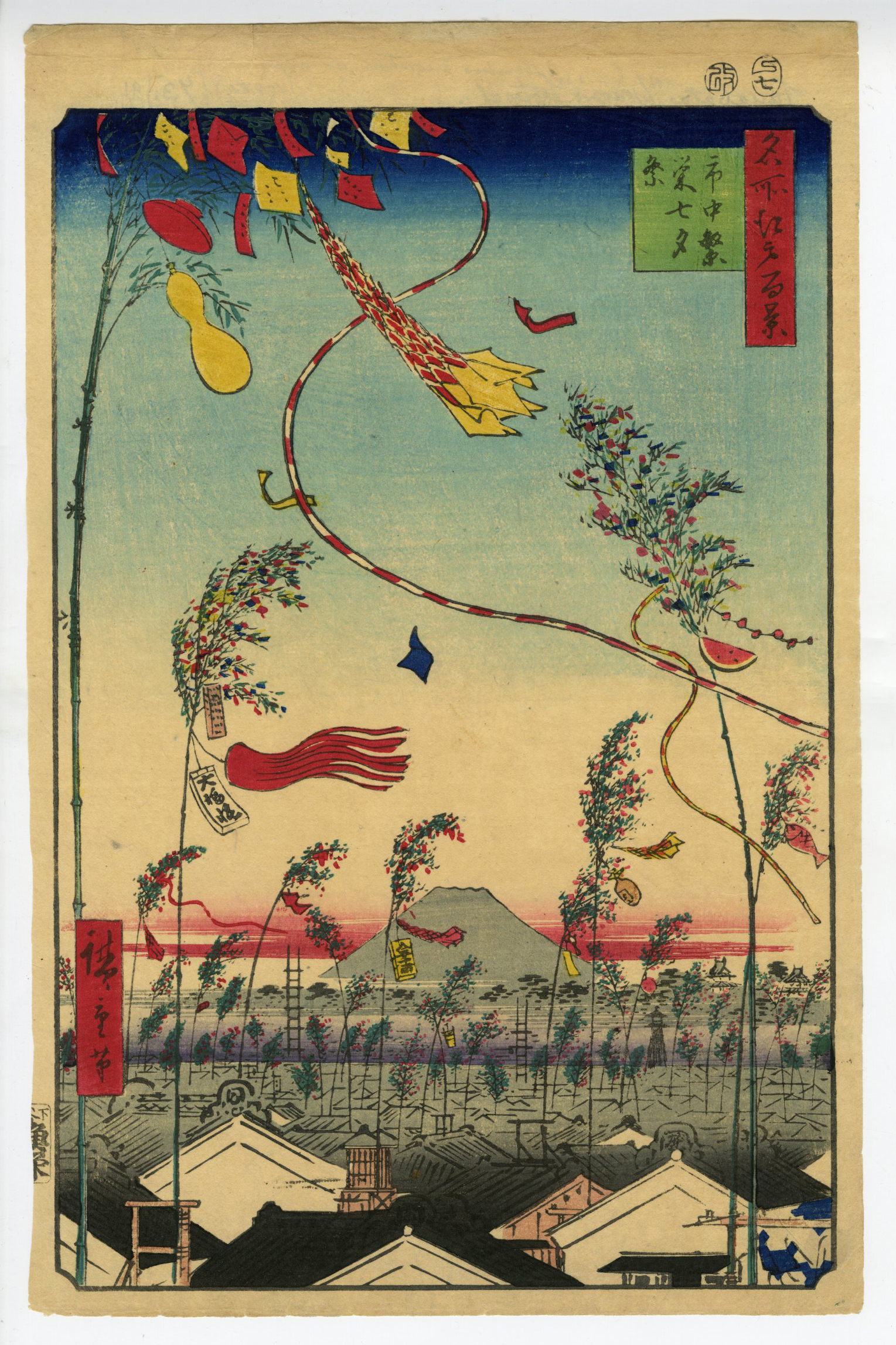 Hari Tatsuo 風景画 「城と湖」 シリアルNo.14/300 1-100-129.jpg