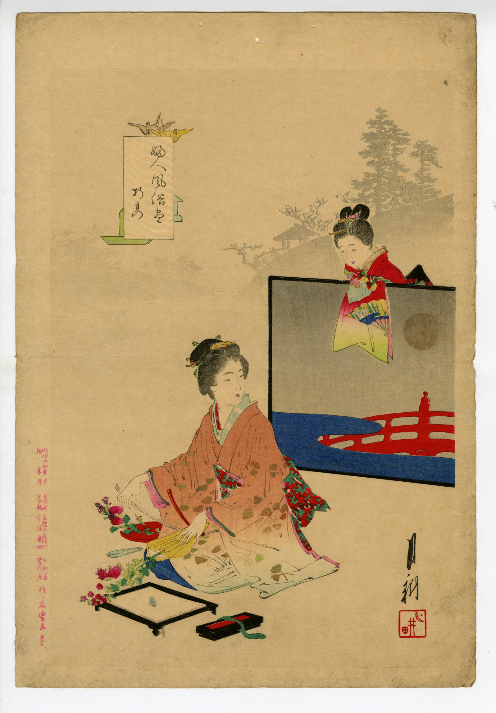 Ukiyo様 Japanese Woodblock Print Ukiyoe Reproduction Vtg Utagawa