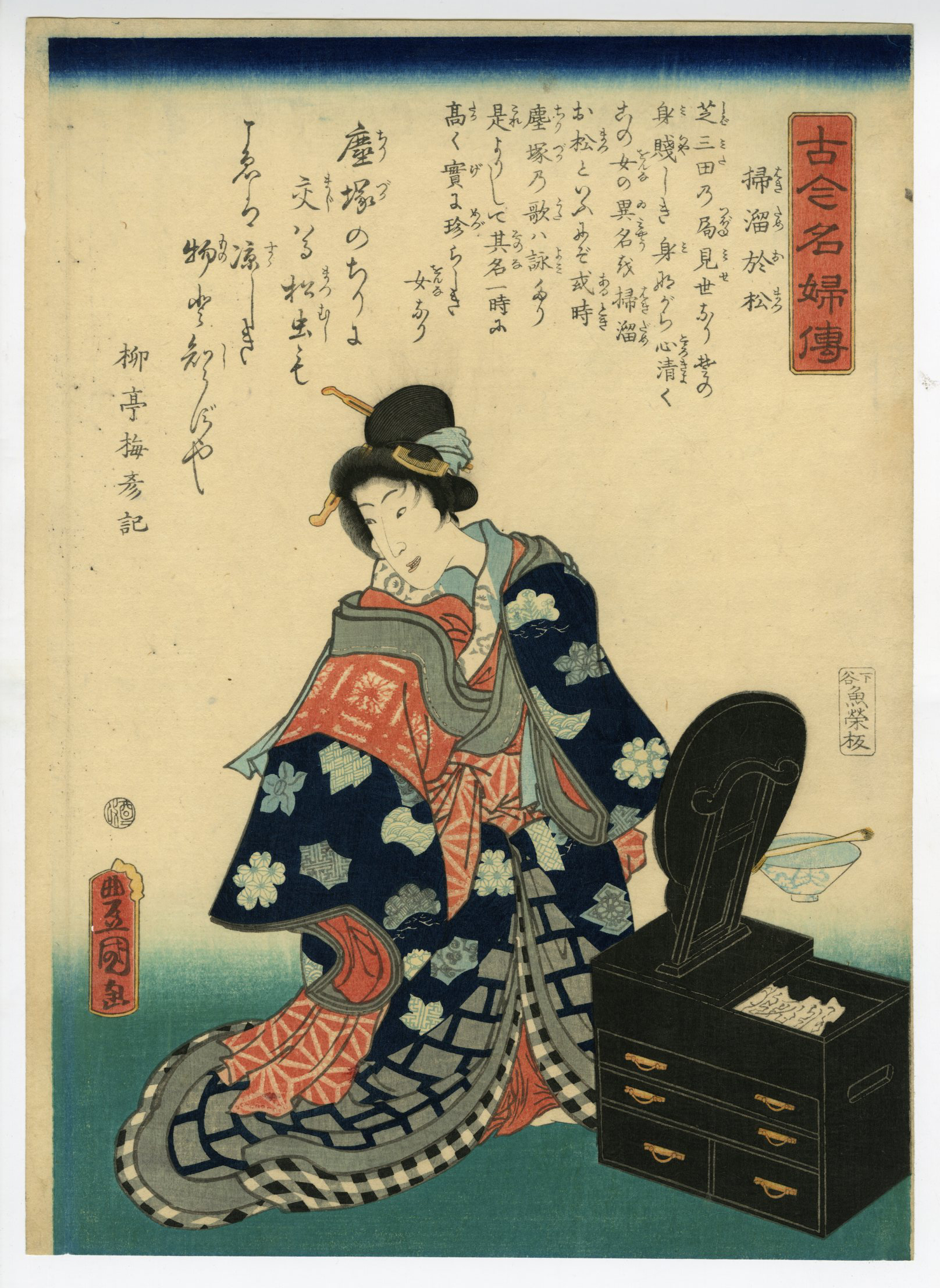 Toyokuni III (Kunisada) - Hakidame Omatsu, from the series Famous Women ...