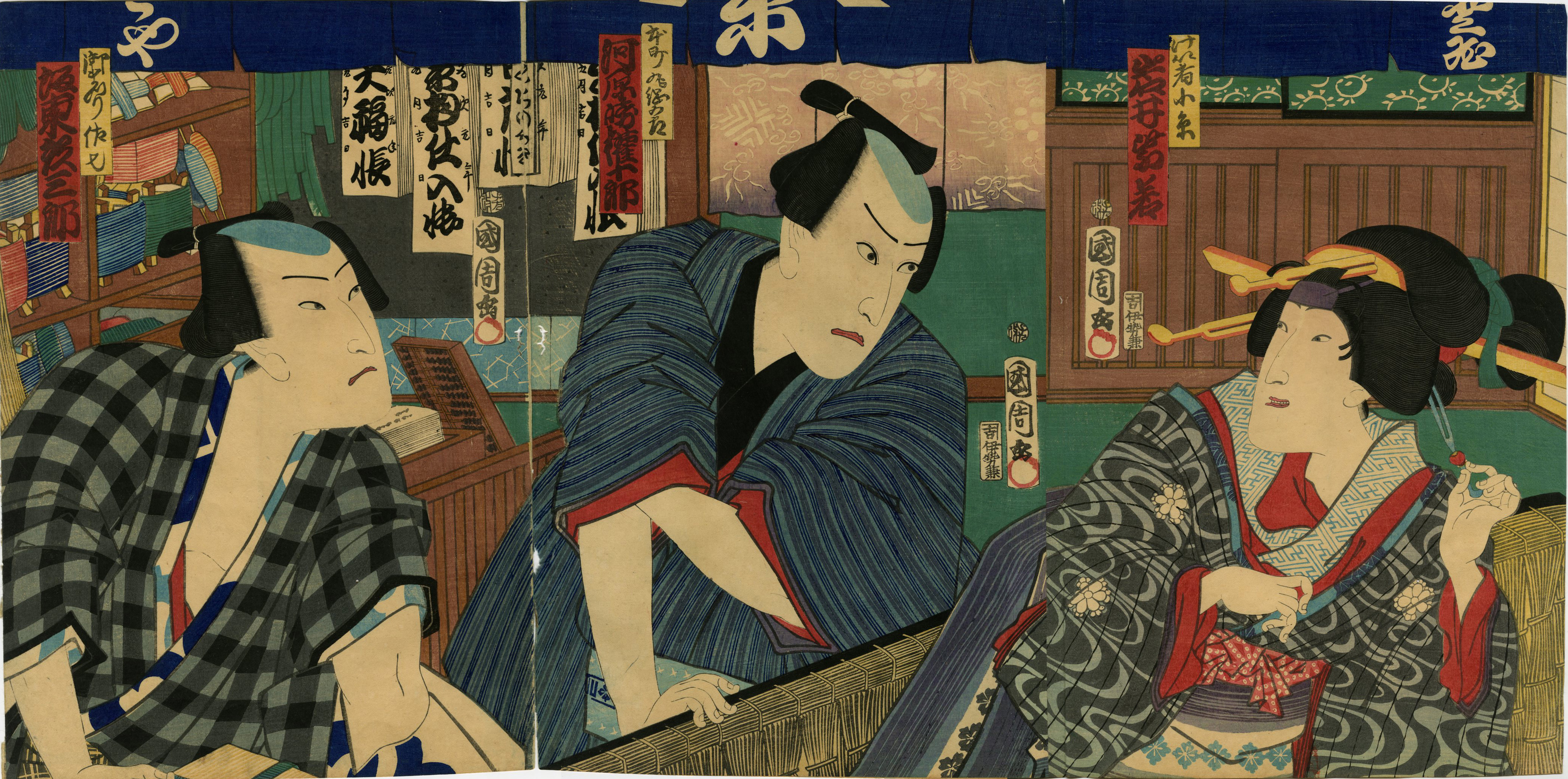 Kunichika - Yakusha-e - Ukiyo-e - Ukiyoe Gallery SHUKADO