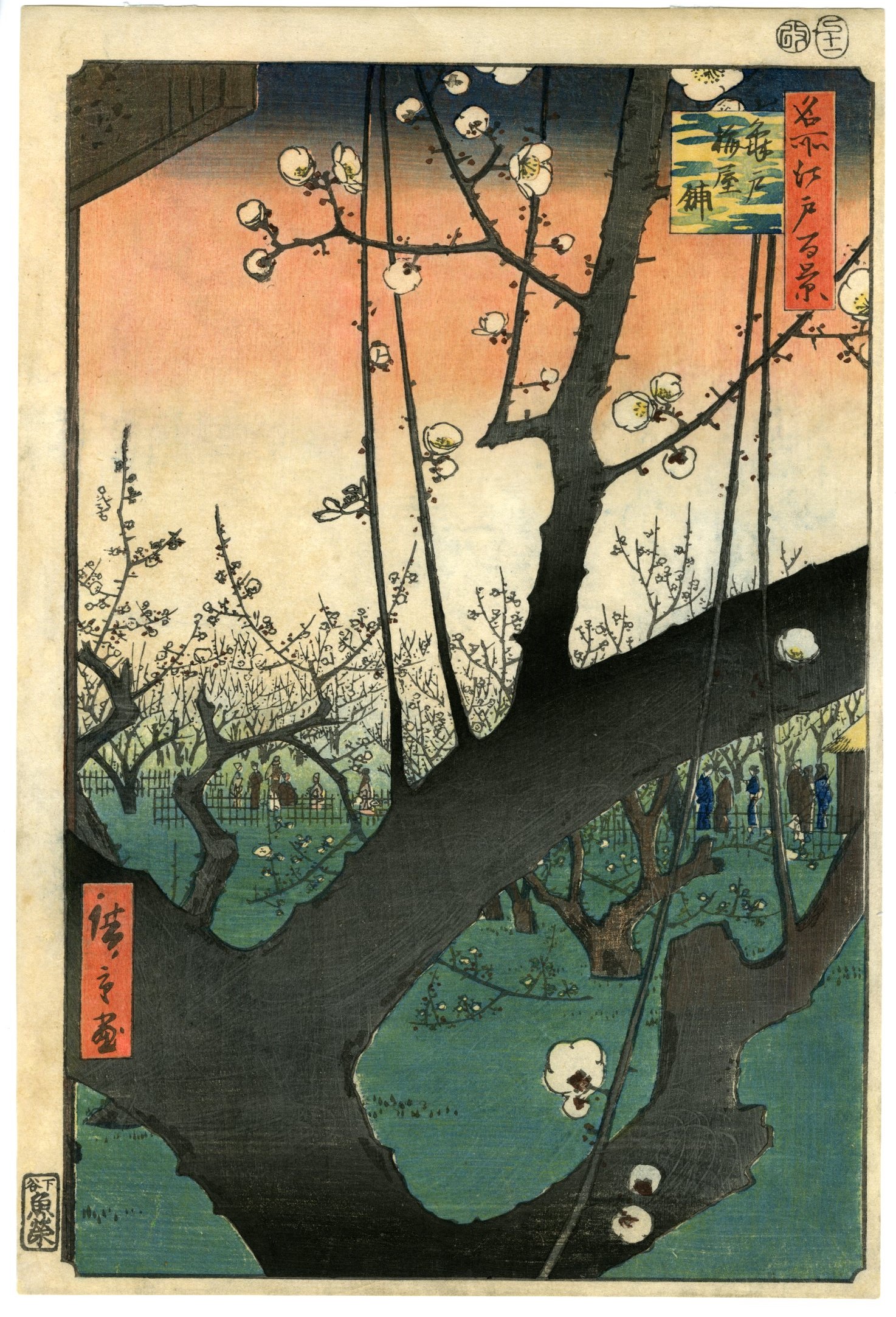Hiroshige One Hundred Famous Views Of Edo Plum Garden At Kameido 