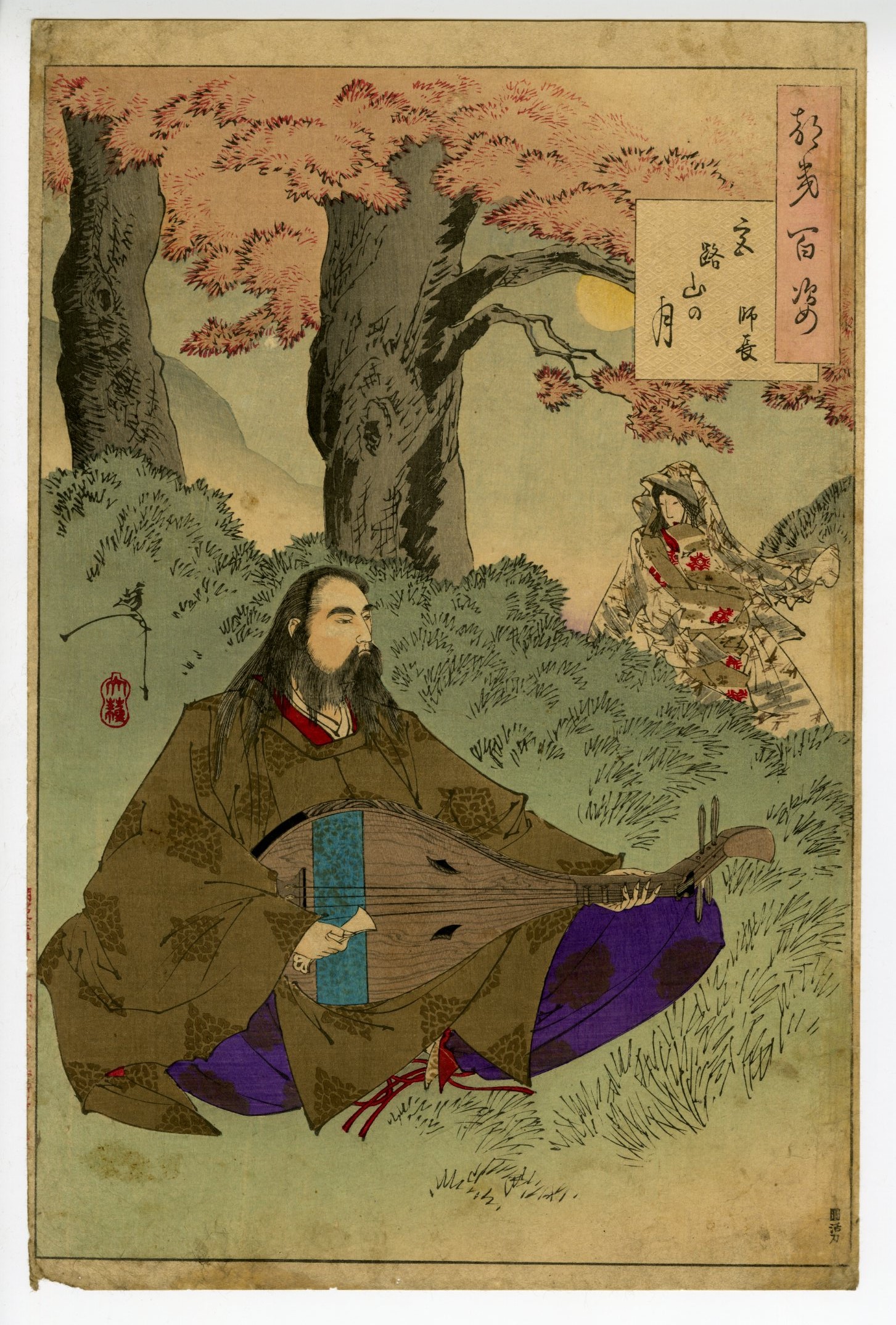Yoshitoshi - One Hundred Aspects of the Moon, Fujiwara no