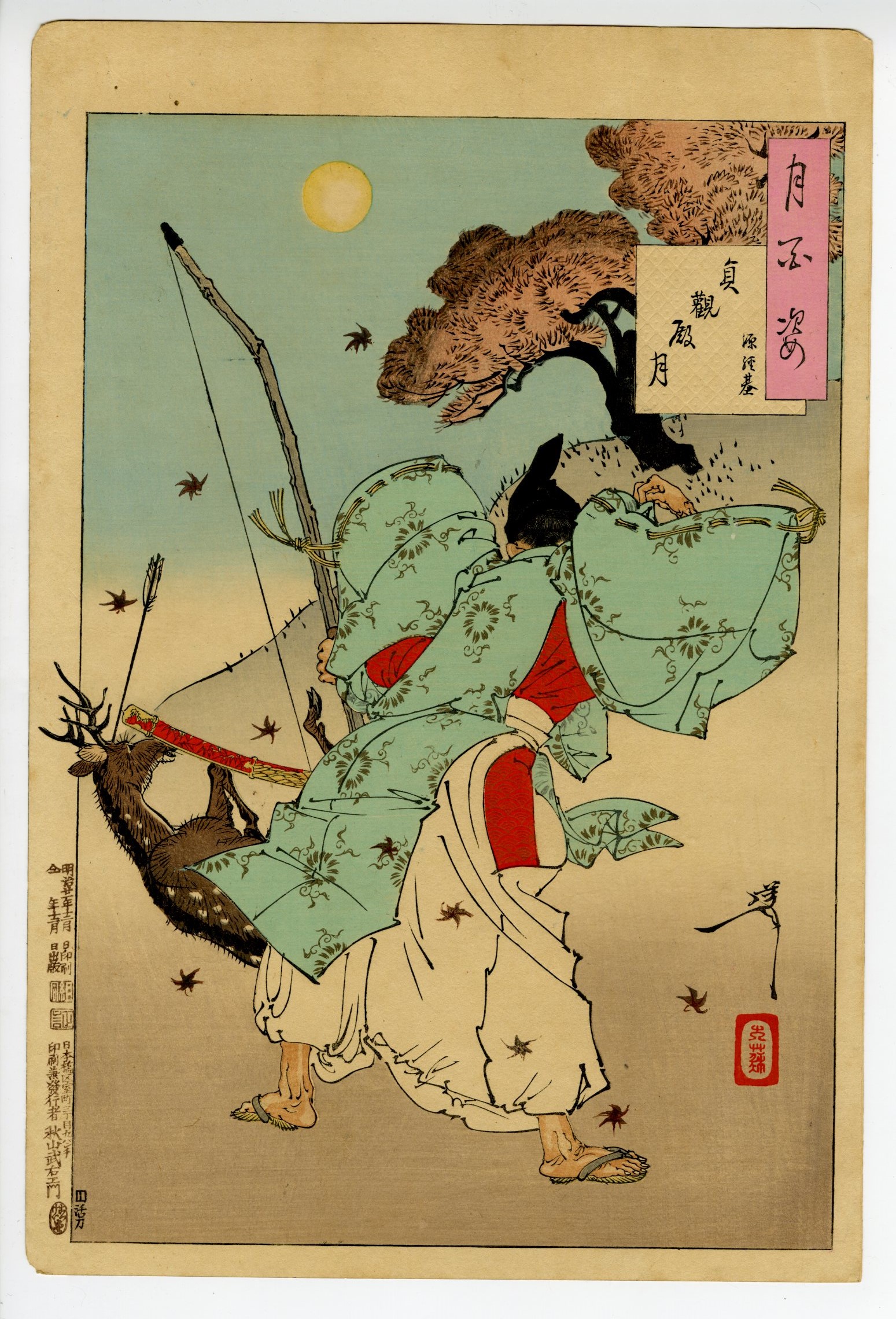 Yoshitoshi - One Hundred Aspects of the Moon, Moon over