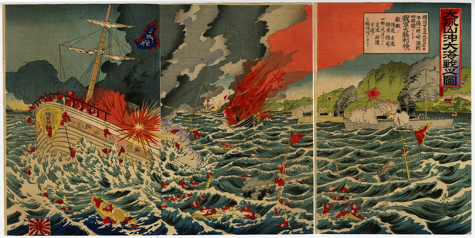 Ikuhide First Sino Japanese War Ukiyo e Ukiyoe Gallery SHUKADO