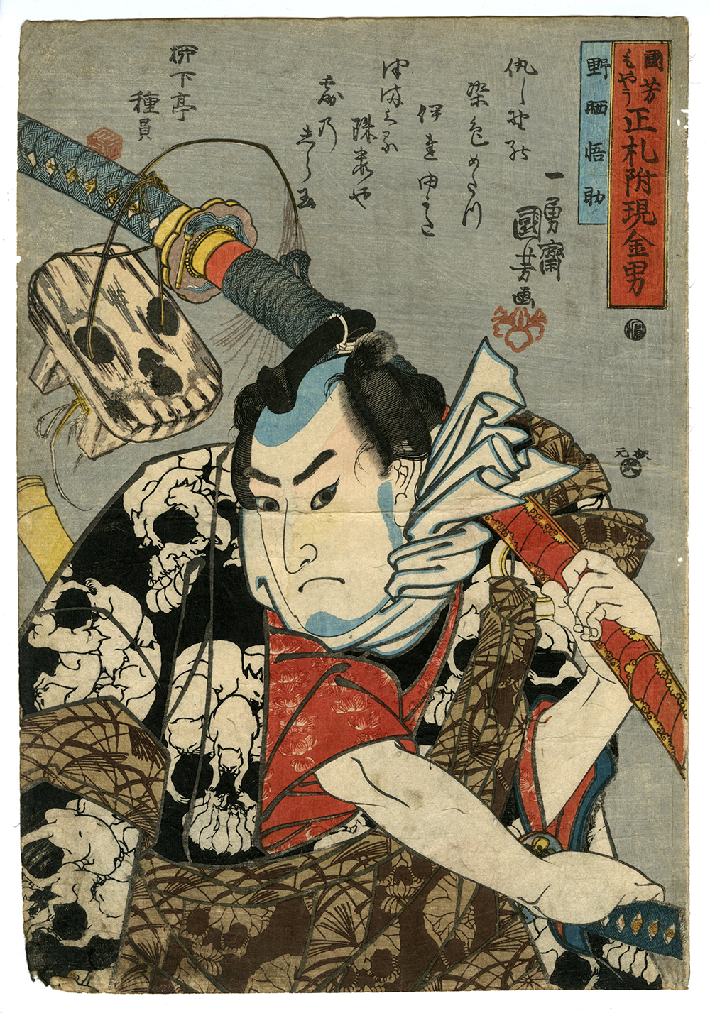 Kuniyoshi - Men of Ready Money with True Labels Attached