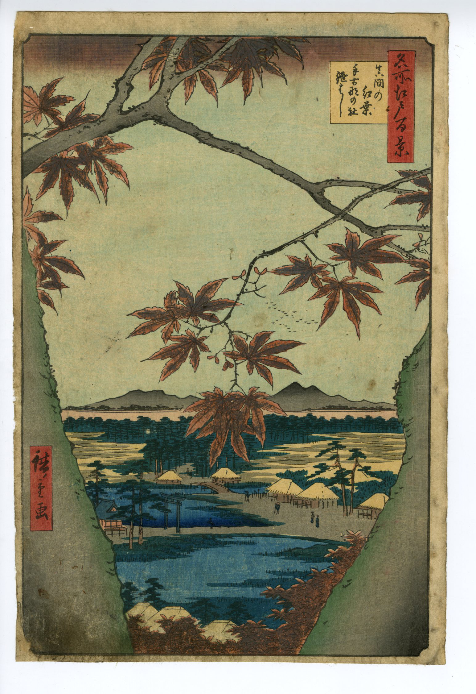 Woodblock print Japanese Ukiyoe Hiroshige antique Red Maple Trees at the Ts\u00fbtenky\u00f4 Bridge