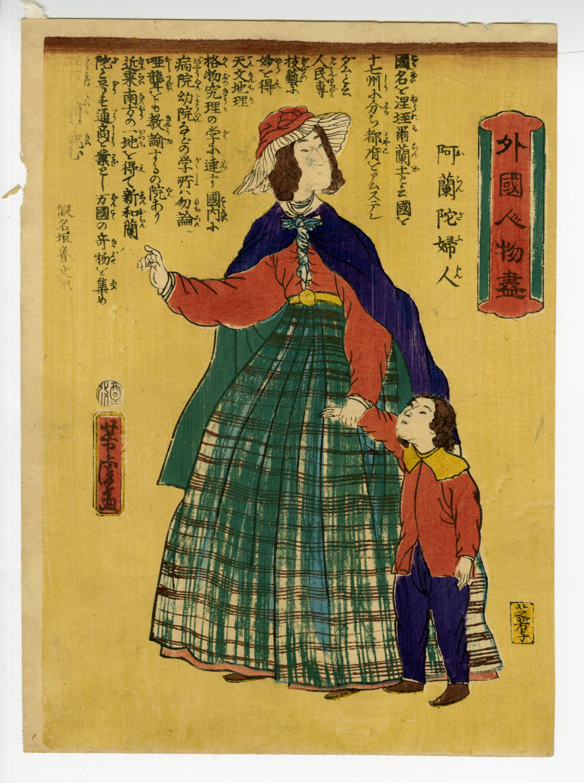 Yoshitora Yokohama e Dutchwoman Ukiyo e Ukiyoe Gallery SHUKADO