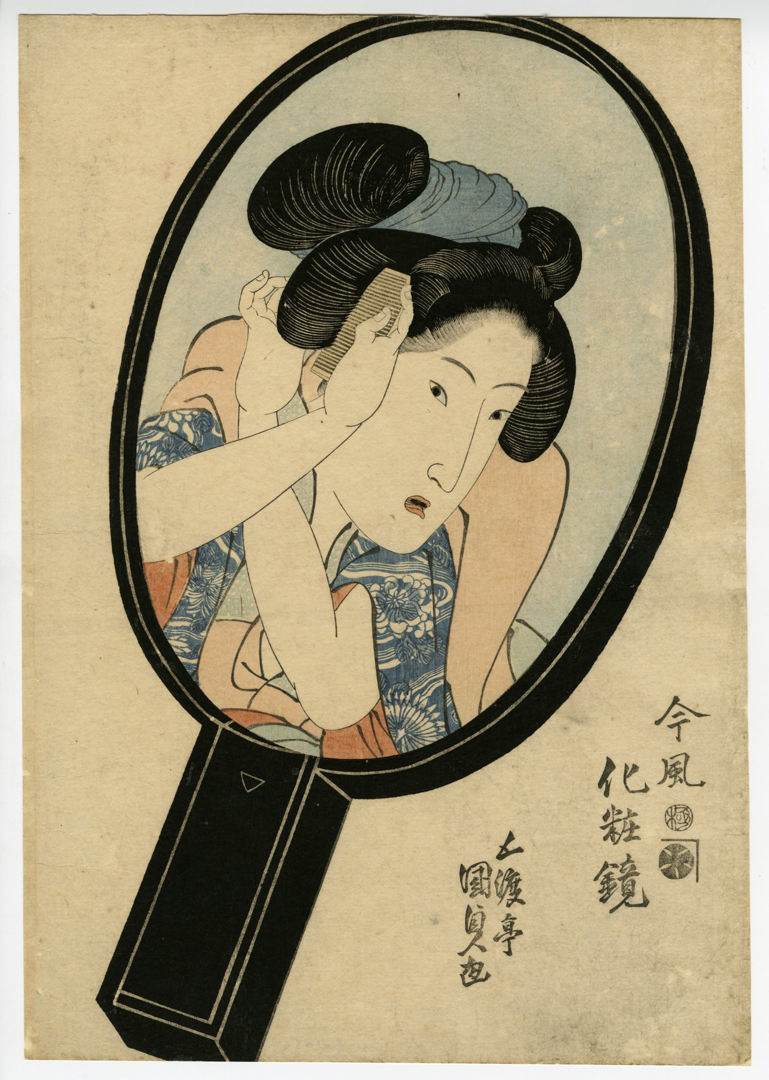 Toyokuni III (Kunisada) - Mirrors of the modern boudoir