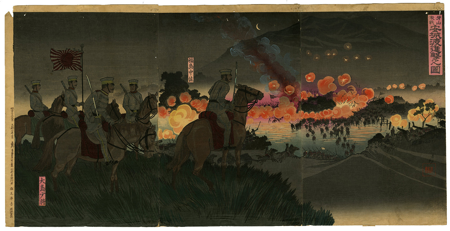 Kobayashi Kiyochika - The Assault at the Ford of Ancheng