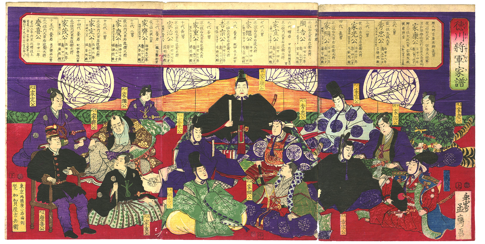 Yoshitora Tokugawa Shogun s Family Members Ukiyo e Ukiyoe Gallery 