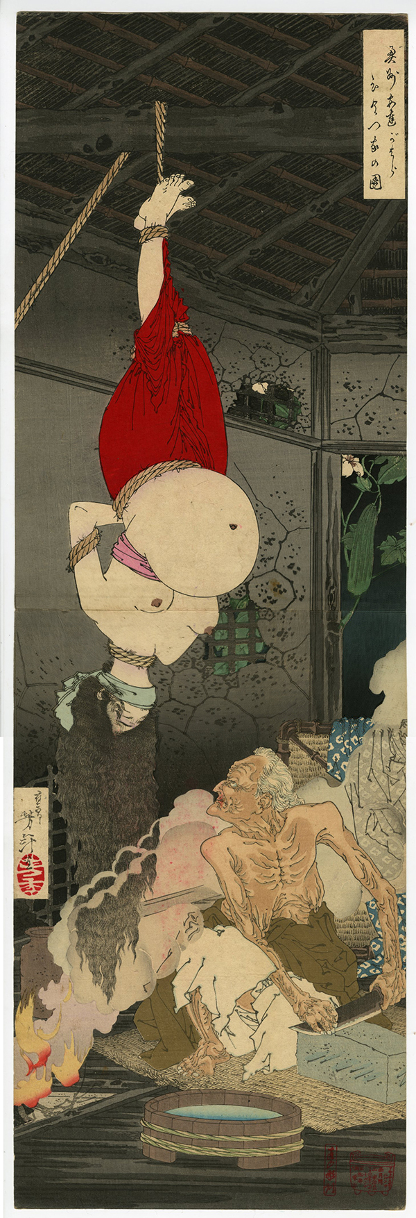 Yoshitoshi - The Lonely House on Adachi Moor in Northern Japan