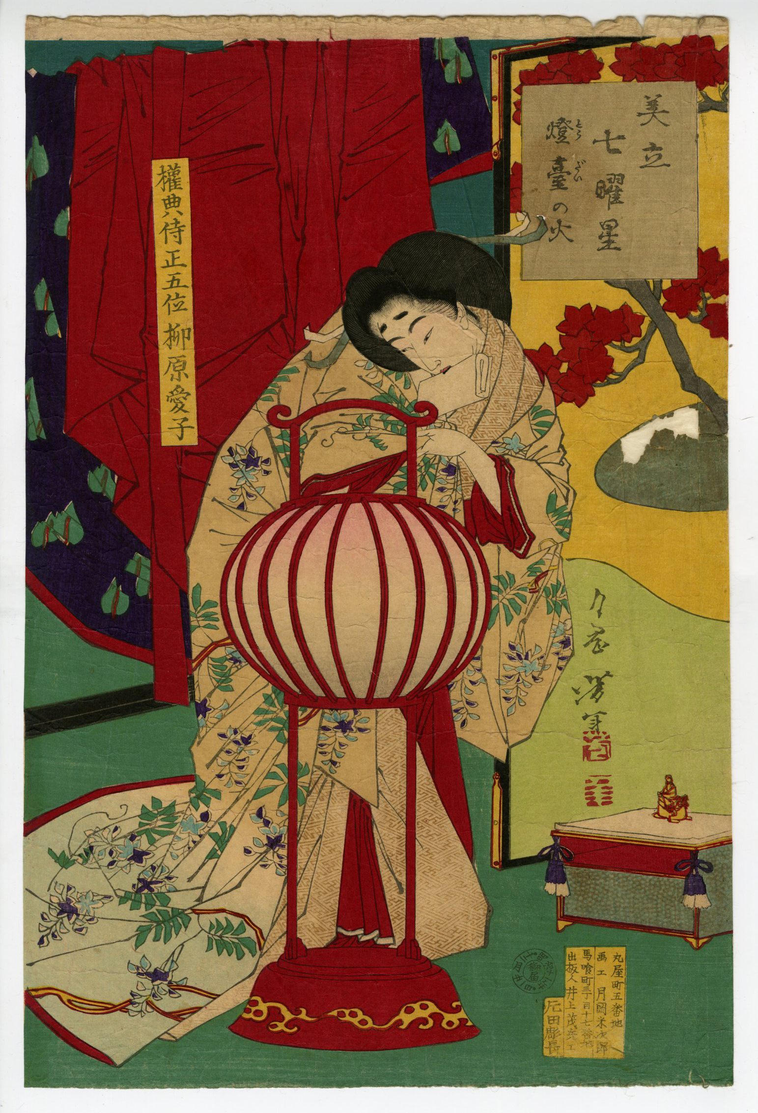 Yoshitoshi Fire In A Lamp Mitate Shichiyosei Ukiyo E Ukiyoe Gallery Shukado