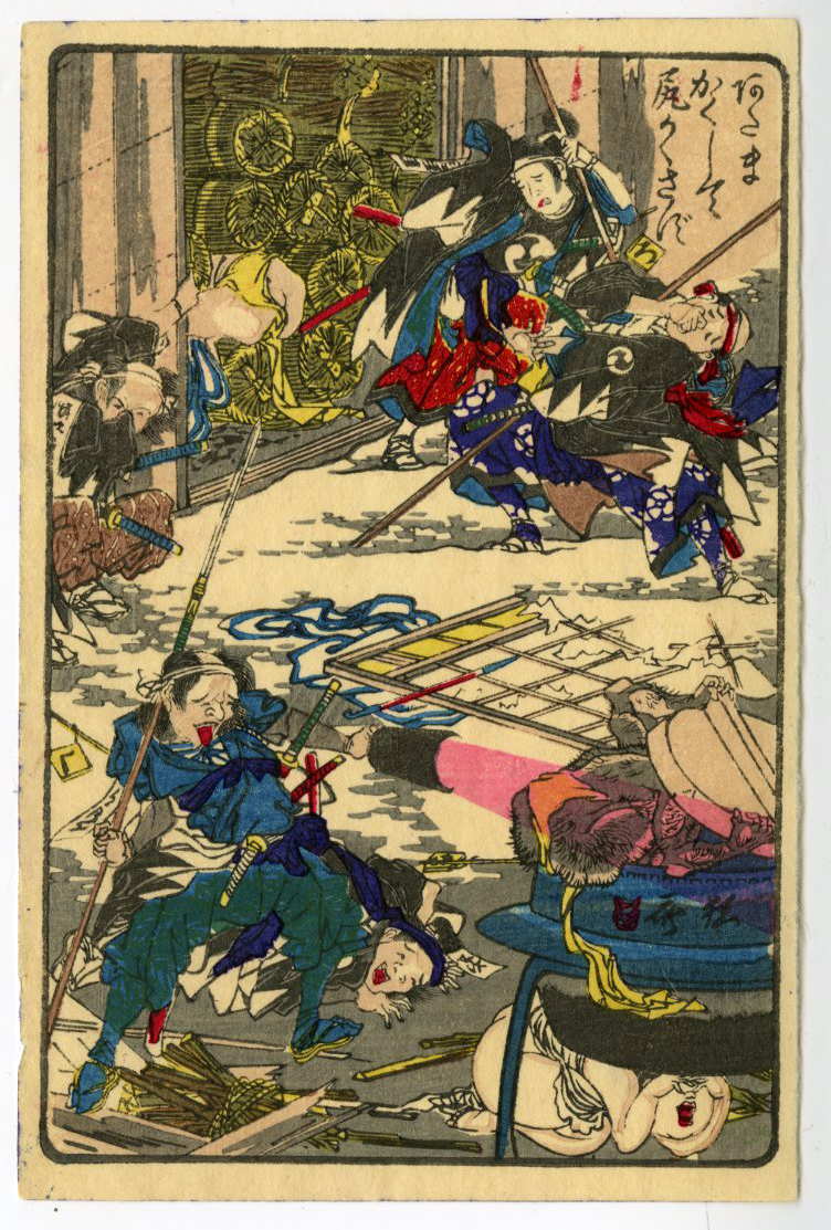 Kyosai Hiding The Head But Not The Butt 100 Pictures By Kyosai 