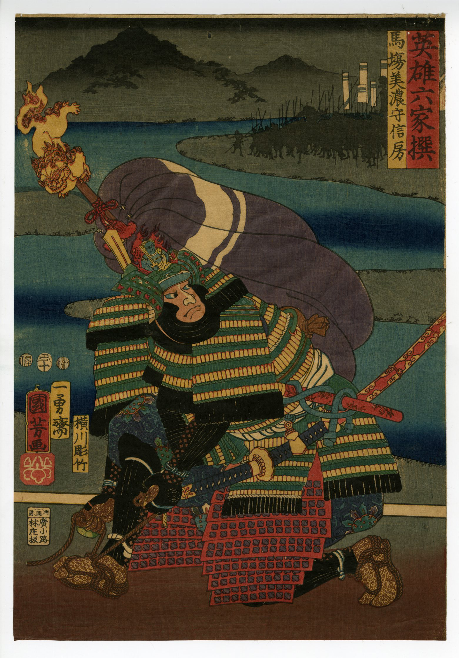 Kuniyoshi - Baba Mino no Kami Nobufusa, Six Selected Heroes