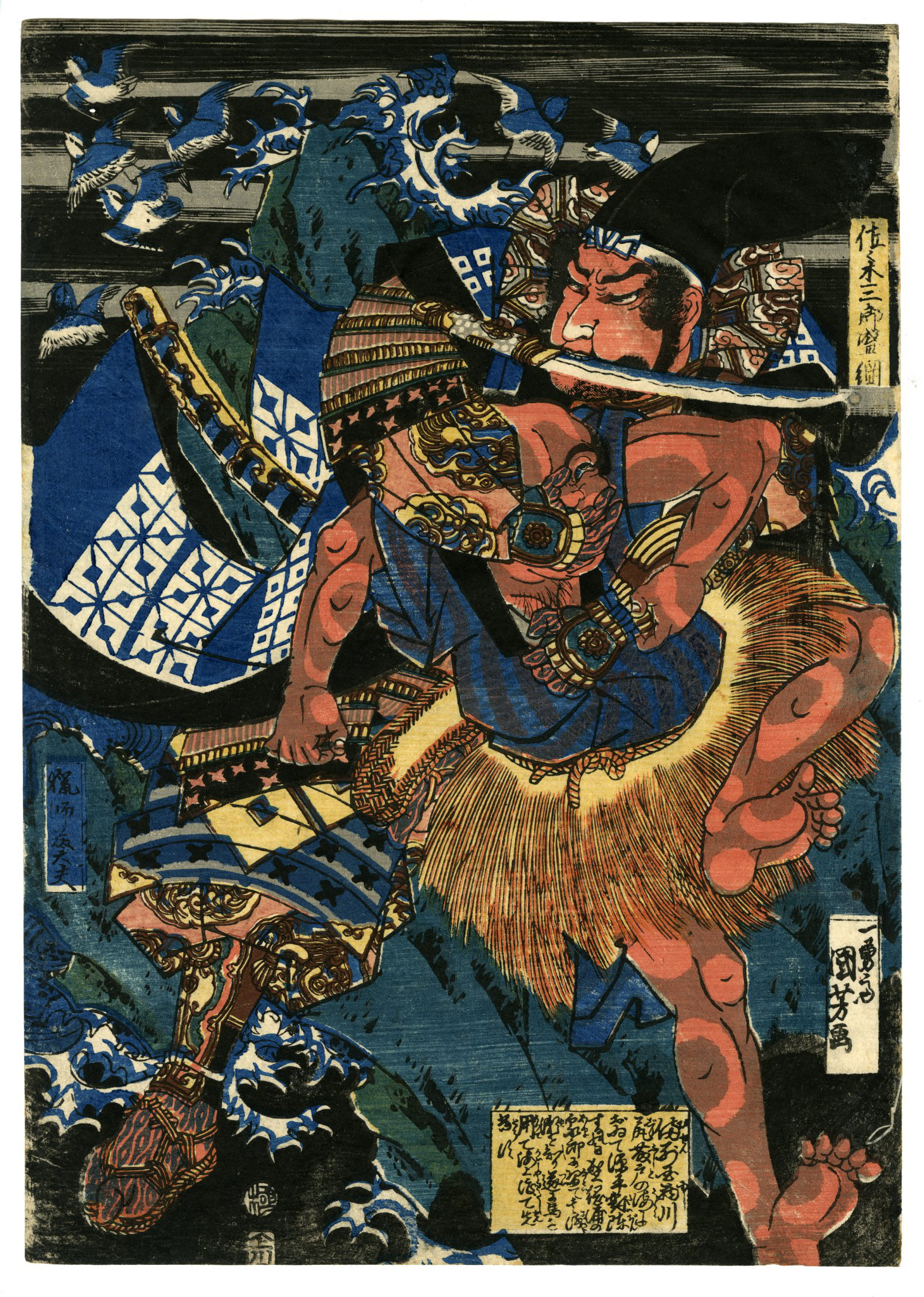 Kuniyoshi - Warrior - Ukiyo-e - Ukiyoe Gallery SHUKADO