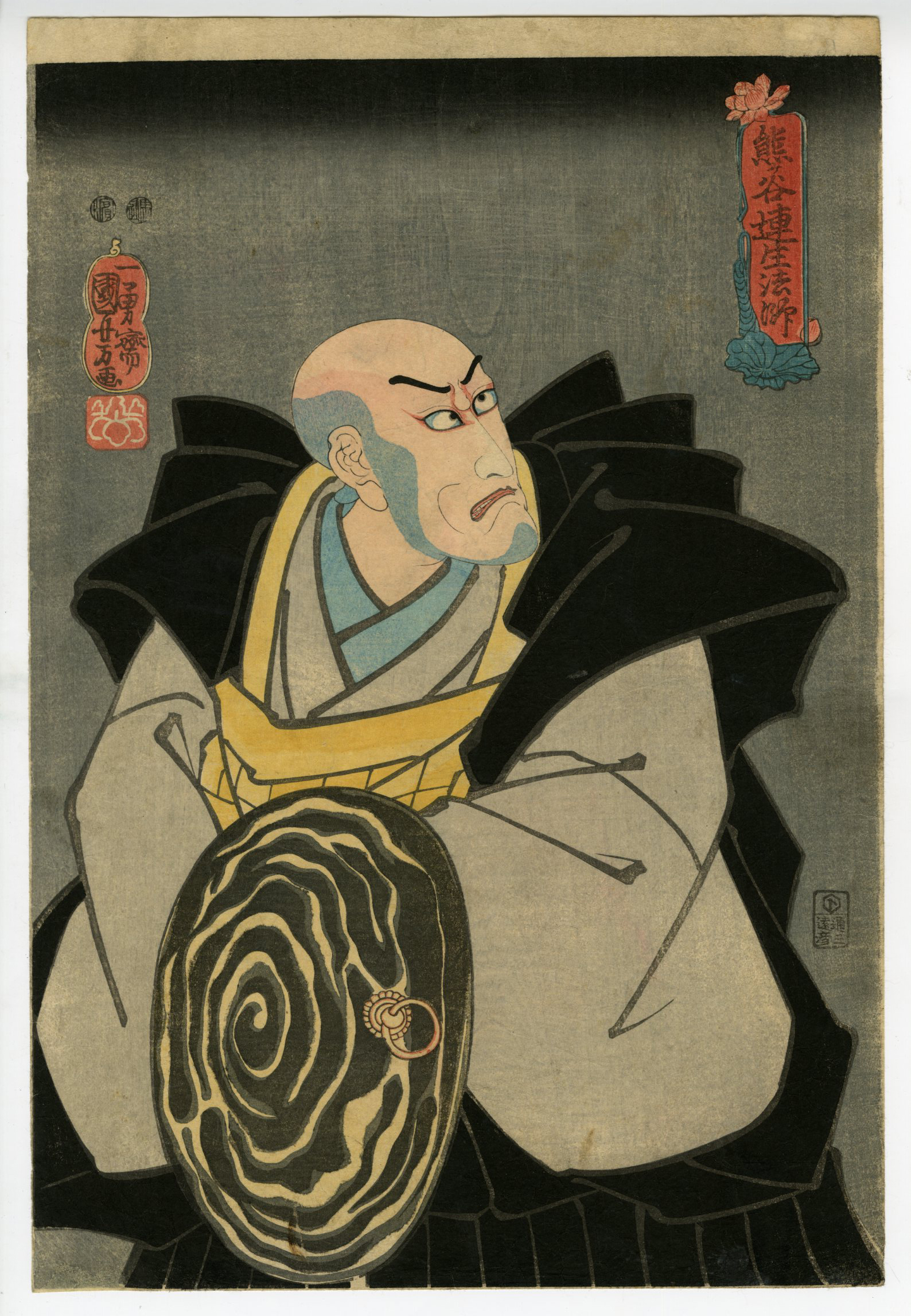 Ukiyo様 Hiroshige, Toyokuni, Kuniyoshi, Hirosada: Four Artists of the