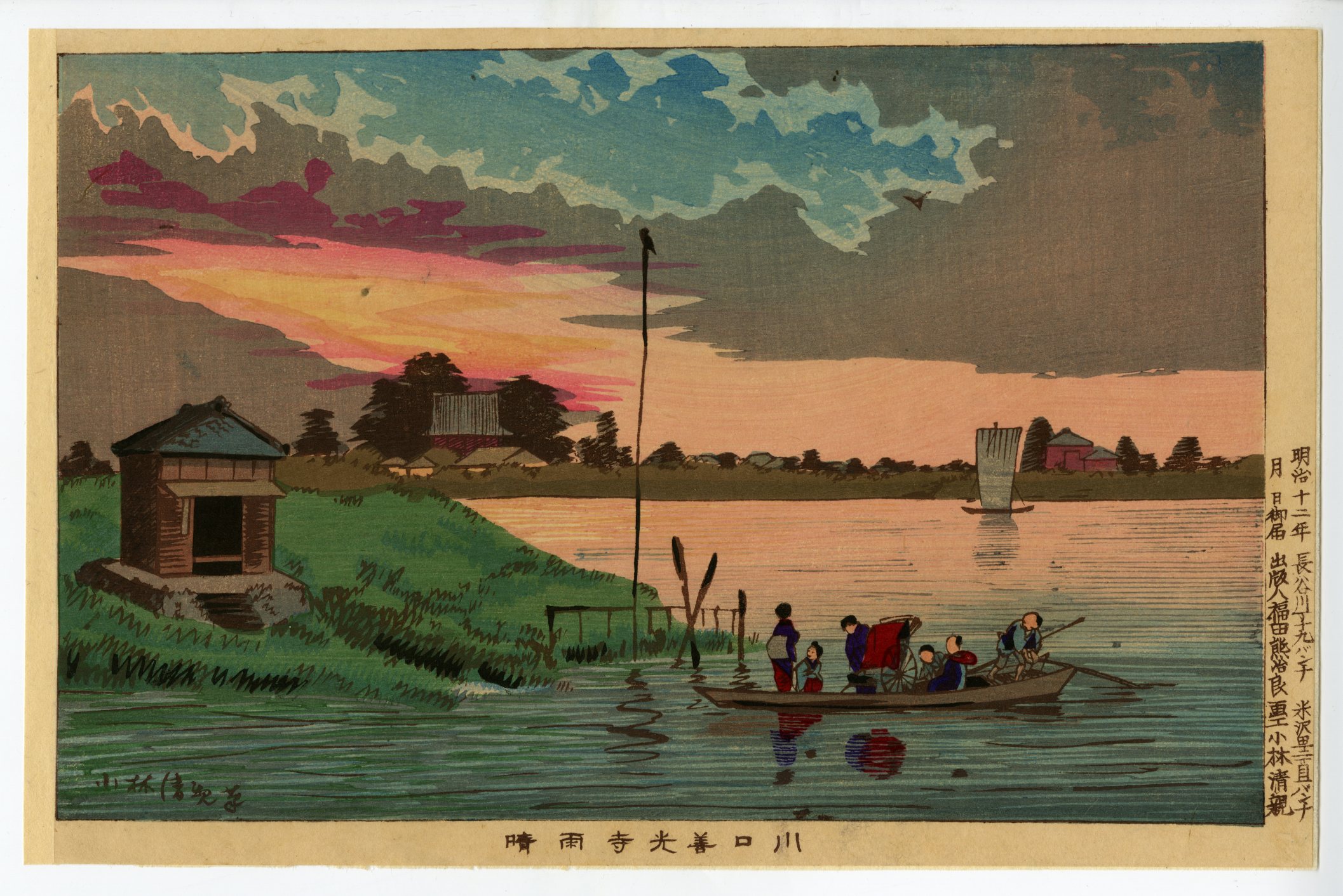 絵画 k.kobayasi Kobayashi Kiyochika - Cleaning Sky at Zenkoji Temple, Kawaguchi