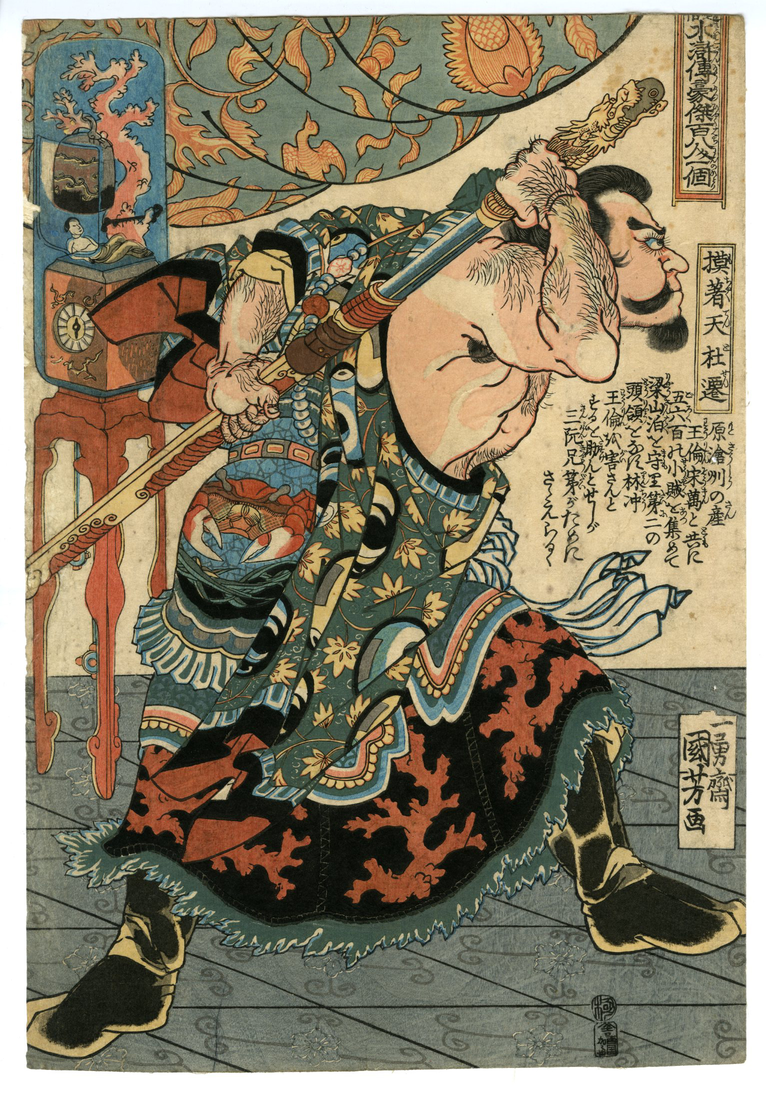 Kuniyoshi - Du Qian, One of the 108 Heroes of the Popular