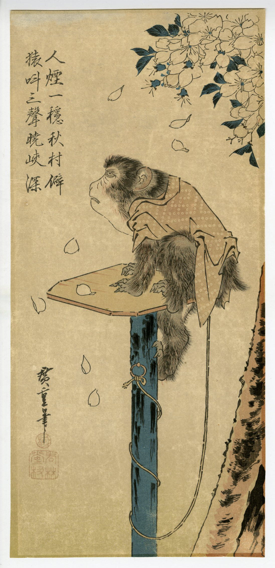 【値下げ！】絵画 Jackies Buggy Hiroshige - Cherry Blossom and a Monkey - Ukiyo-e - Ukiyoe