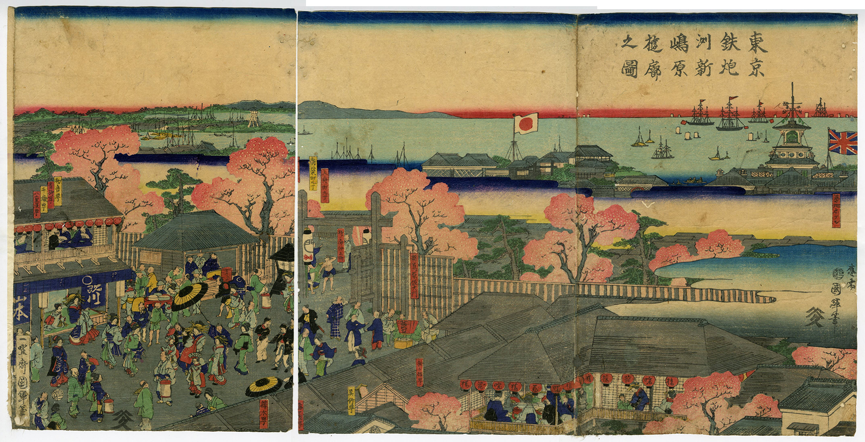 カラーとツリガネソウ　原画 Utagawa Kunisada (1786-1864)/Toyokuni III (1844-1864