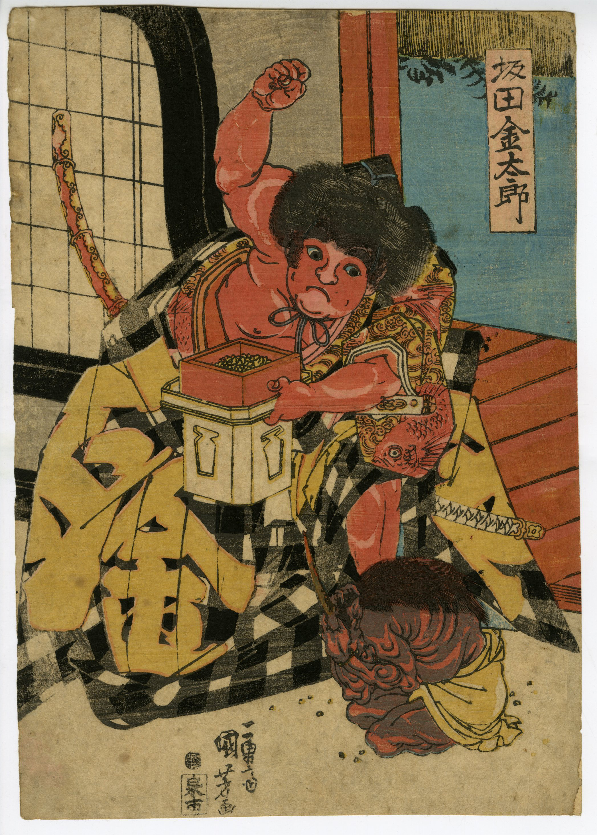 Kuniyoshi - Sakata Kintaro - Ukiyo-e - Ukiyoe Gallery SHUKADO