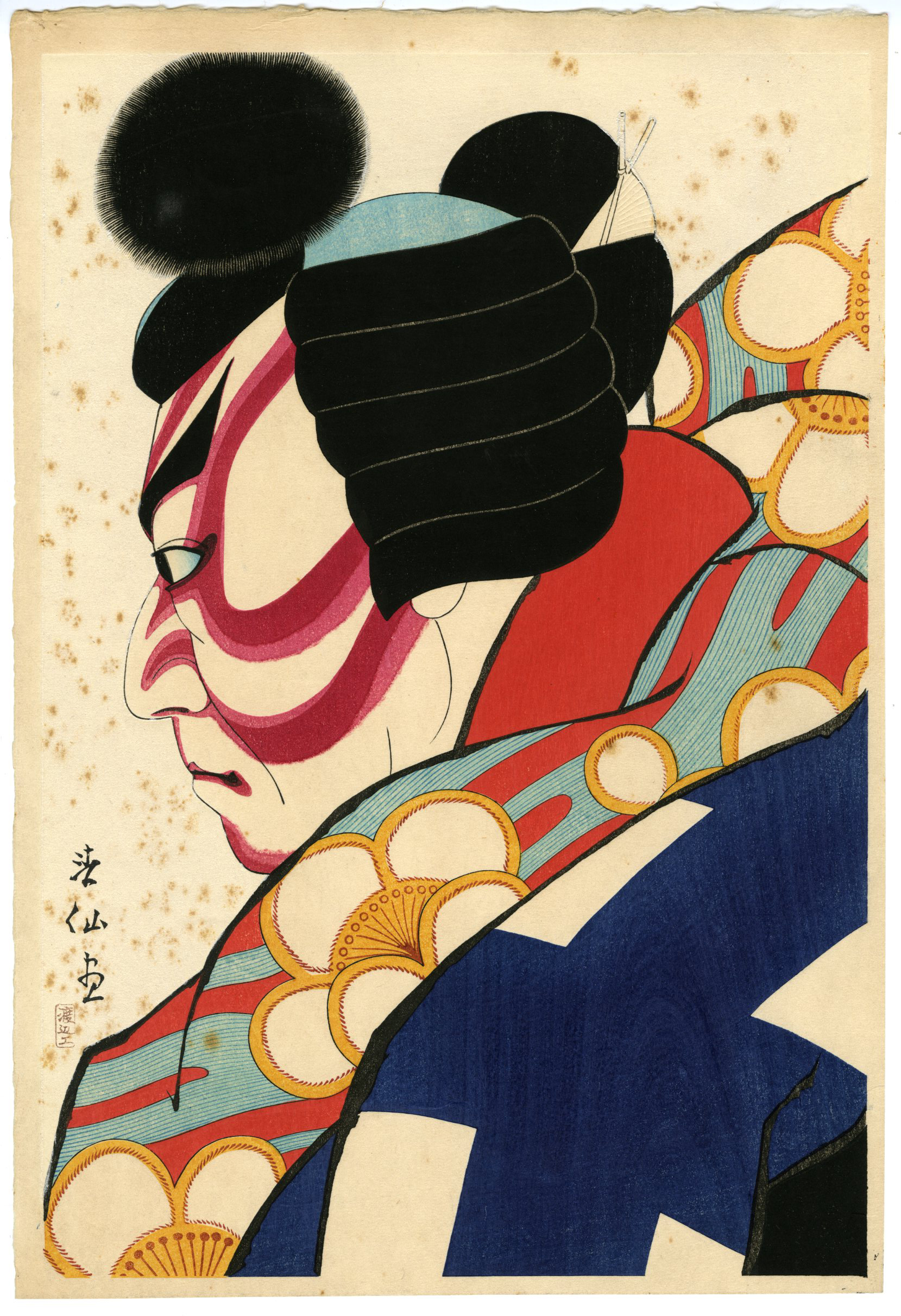 Natori Shunsen Matsumoto Koshiro As Umeo Modern Prints Ukiyoe 