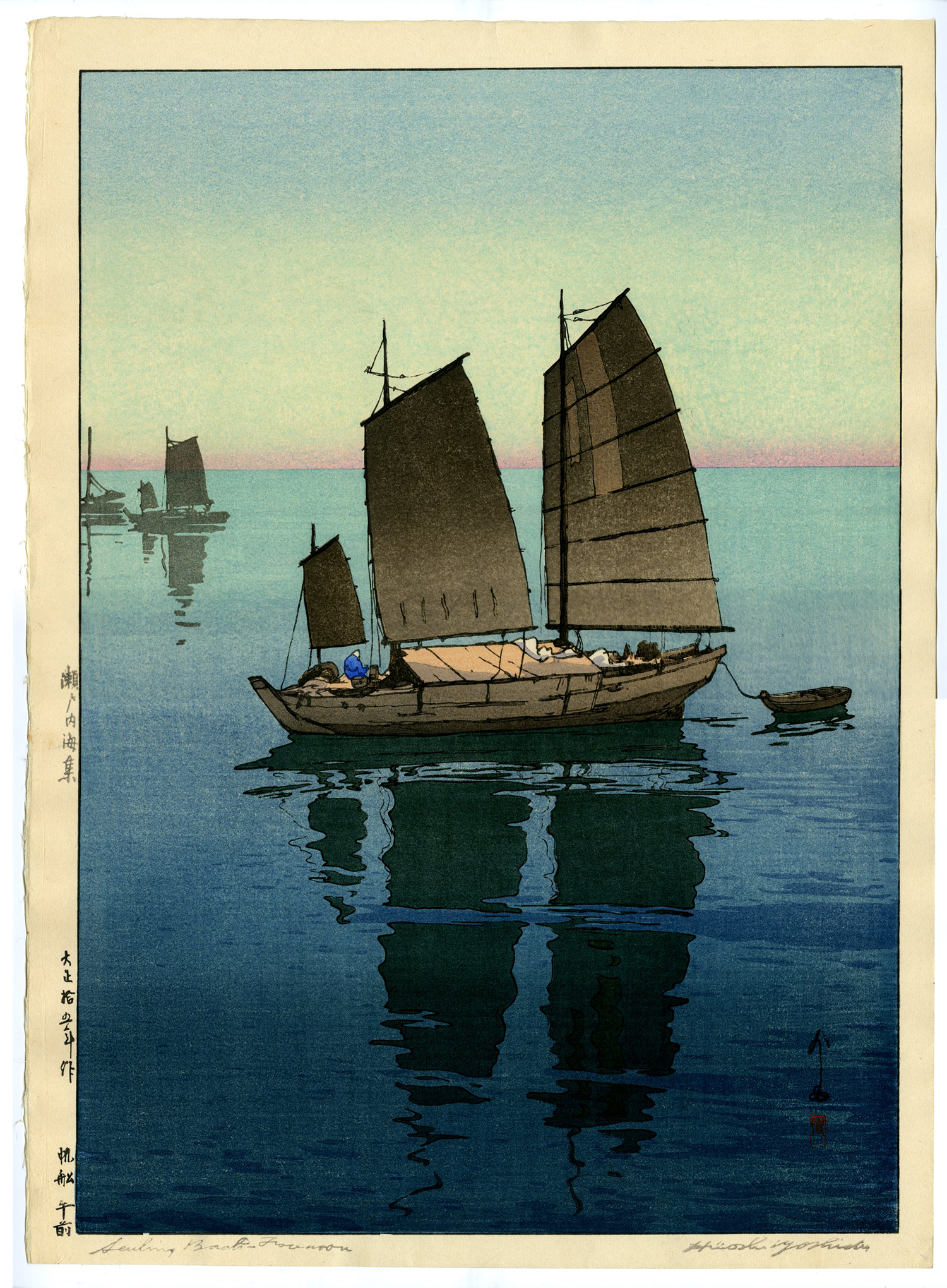 Shigeru Ikeda ボートの風景 1993年 Yoshida Hiroshi - Sailboats: Morning, from the series Inland Sea