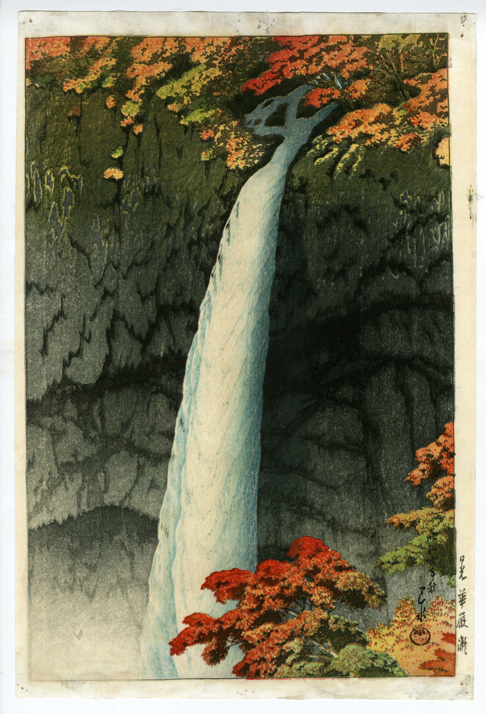 Kawase Hasui - Nikko Kegon Waterfall - Modern Prints