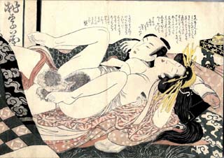 Erotica(Shunga) #1085003707