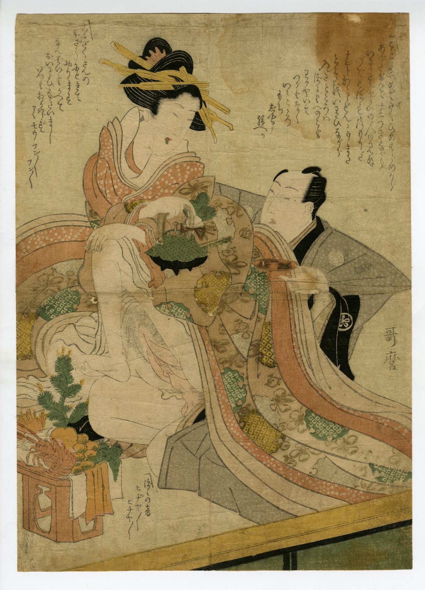 Utamaro2 Shunga Shunga Ukiyoe Gallery SHUKADO