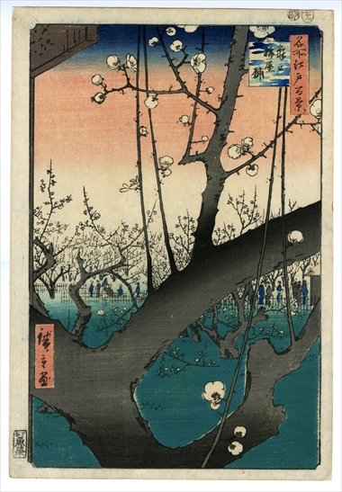 Hiroshige One Hundred Famous Views of Edo, Plum Garden at Kameido