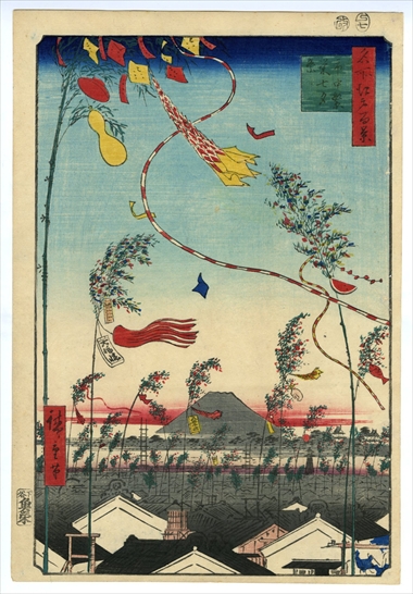 Hiroshige One Hundred Famous Views of Edo,The City Flourishing,Tanabata Festival