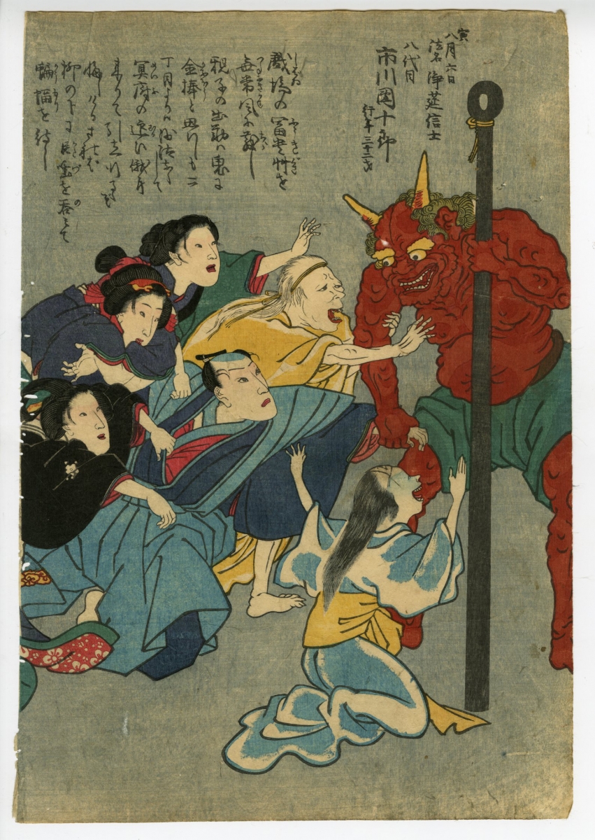 Kuniyoshi A Memorial Portrait Of The Actor Ichikawa Danjuro Viii Ukiyo E Ukiyoe Gallery Shukado