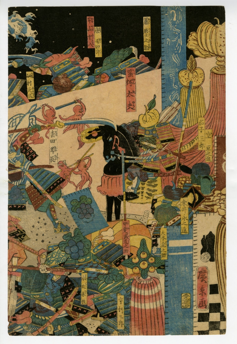 Hirokage - The Great Battle of the Vegetables and the Fish - Ukiyo