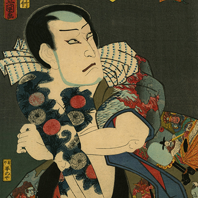 TOP - Ukiyoe Gallery SHUKADO