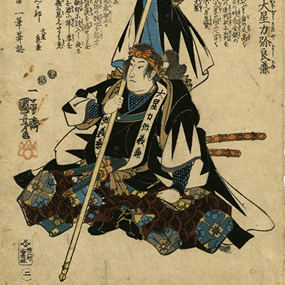 Kuniyoshi - The Earth Spider Generates Monsters at the